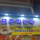 영동시장 이미지