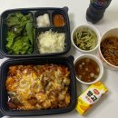 원동로 | 유가네닭갈비 오산점 내돈내산 배달후기