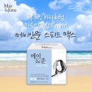 카페메이앤준