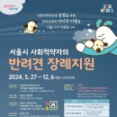 우리동네펫 이미지