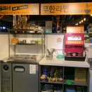 막창도둑고성점
