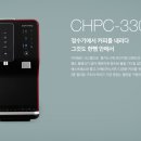 피코정수기 이미지