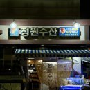 김포대로319번길 이미지