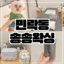 오목로 80 | 의정부 왁싱 민락2지구 송송왁싱 제왕절개 5일전 받은 찐 후기