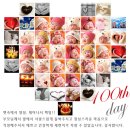 땡깡쟁이