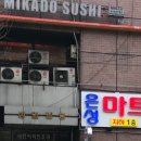 은성축산 이미지