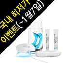 치아팩토리