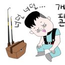 백두산낚시터 이미지