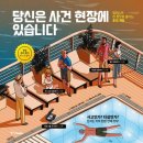 니하오 주니어 중국어 | 다이나믹 등교