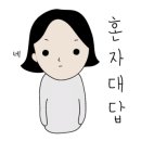 아델리아 이미지