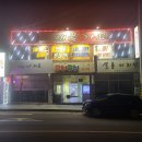 애플노래주점 - 창원시 마산합포구 불종거리로 60 | 애플노래주점