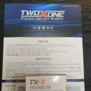 투엑스원(부천 심곡점) 이미지