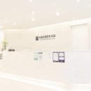 서울유플란트치과의원 이미지