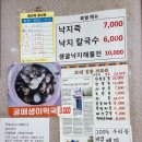 민속죽집 이미지