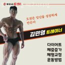 에코짐 이미지