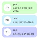 뱅카우 솔직한우 서비스 작심 비판 : 공짜 포인트 주고도 욕먹을 수밖에 없는 총체적 난국