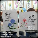 (야간)직장인 붓펜 수채 캘리그라피 초급 | 동탄캘리그라피 공방 추천! 자격증.취미 모두 가능한 오니공방