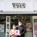 김밥가게 이미지
