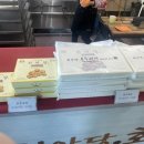 천안당호두과자(서산점) | 서산에서 인생 호두과자 발견! 호두 반쪽이 통째로 들어간 ‘천안당’ (호두 양 실화냐..?)
