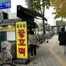 마들역 6번출구 이미지