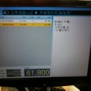 두배로마트정육