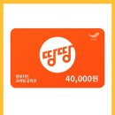 땅땅치킨도량점