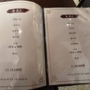 중화용호 삼산본점 이미지