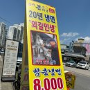 돈대감 이미지