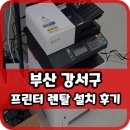 우프컴퍼니