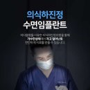 리올란트치과의원 이미지