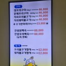 강나루 오리