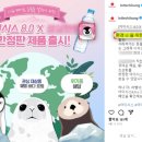 해달그린