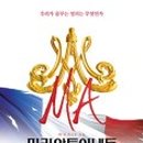 더마리 이미지