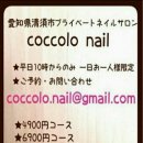 네일 엔 이미지