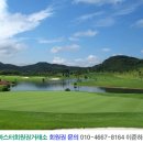 레이크사이드CC (회원제) 이미지