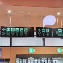 주식회사 클릭나라 | 간사이 국제공항에서 우메다까지 편하게 이동할 수 있는 리무진버스 예약 가격 수하물 시간표 이용후기