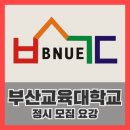 올곧은교육컨설팅 네이버블로그