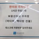 [내돈내산]아이 비염 한의원 3개월 진료 찐후기