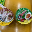 CU 쌍촌공원점 | [후기] 불닭 신메뉴! 야끼소바 불닭볶음면 맛있게 먹는법!! (feat.할라피뇨 치즈 불닭볶음면)