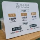 김온헤어 이미지