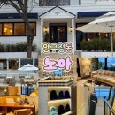 어느 오후 | [서울 압구정] 도심 속 뉴욕을 마주하다, '노아 시티하우스(NOAH)'에서 보낸 어느 오후 내돈내산 솔직후기