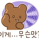 둘리분식 이미지