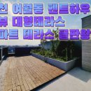 성곡로57번길 이미지