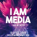 엠미디어 이미지