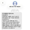서울봄산부인과 네이버블로그