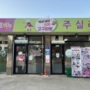 낭산면 행정복지센터 이미지