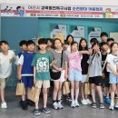 순천향대학교산학협력단 데일리한국