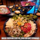 대한육회 이미지