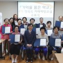 안산시상록수치매안심센터 이미지