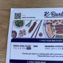 발리 짱구맛집 한식당 서울소울프로젝트 | Seoul Soul Project 솔직후기